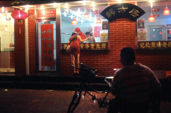 autor: Pedro Guimarães